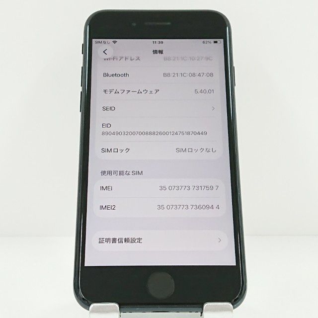 iPhoneSE ��3���� 64GB �ɥ��� �ߥåɥʥ��� c19376