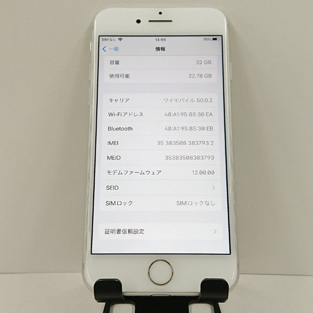 iPhone7 32GB �ɥ��� ����С� c17622