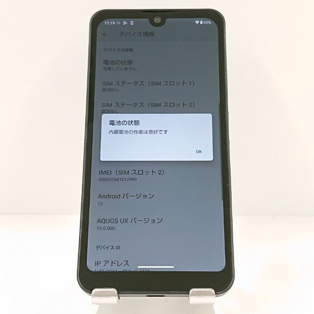 AQUOS wish A103SH SoftBank ���㥳���� c19986