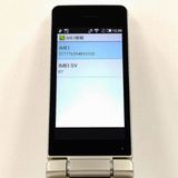 AQUOS �������� SH-02L �ɥ��� ������� c21010