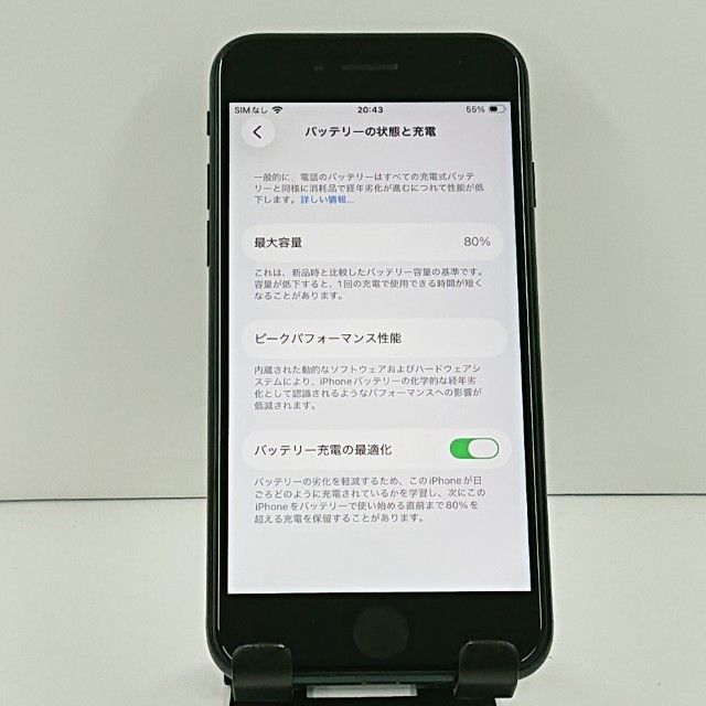 iPhoneSE ��3���� 64GB SoftBank �ߥåɥʥ��� c22153