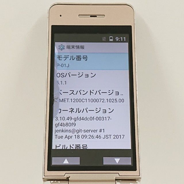 P-smart �������� P-01J �ɥ��� ������� c23128