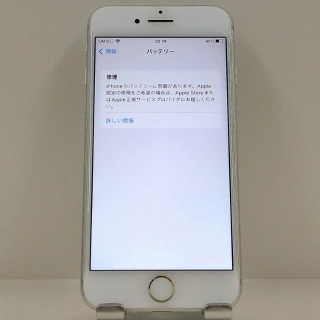 iPhone7 32GB �ɥ��� ����С� c22439