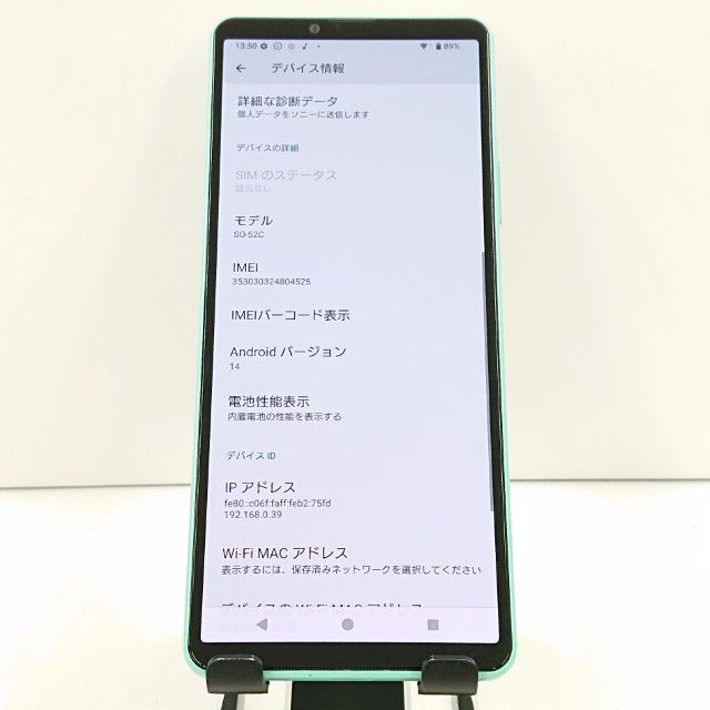 Xperia 10 IV SO-52C �ɥ��� �ߥ�� c18416