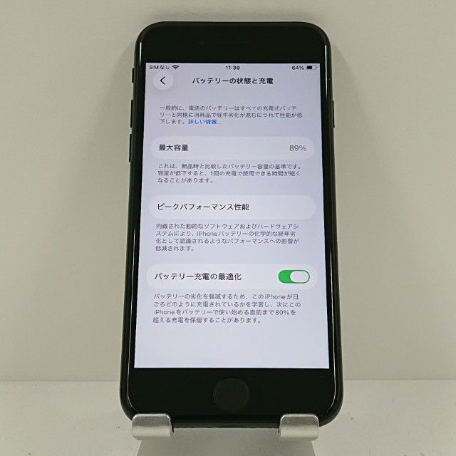 iPhoneSE ��3���� 64GB au �ߥåɥʥ��� c18198