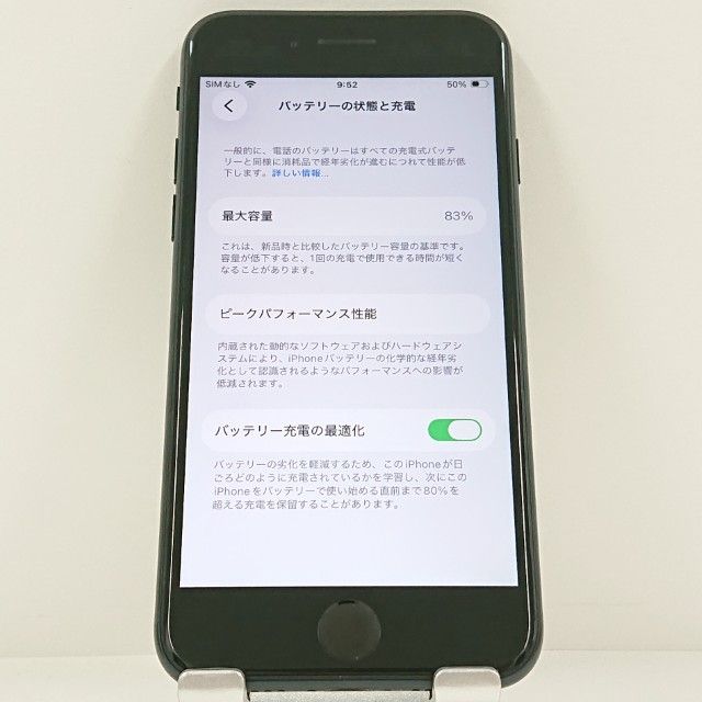 iPhoneSE ��3���� 64GB au �ߥåɥʥ��� c22847