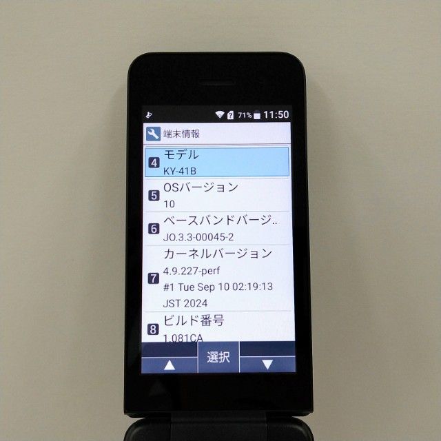 DIGNO �������� �١����å� KY-41B �ɥ��� �֥�å� c22124