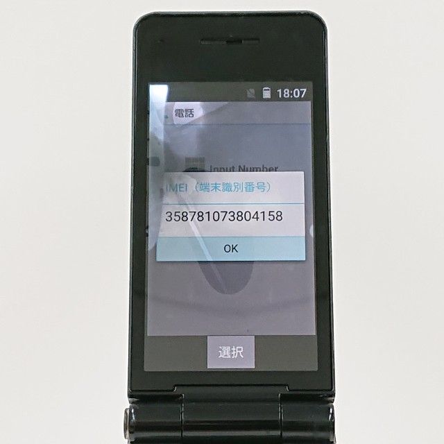 ���������ʡ�P-smart �������� P-01J �ɥ��� �֥�å� c23113