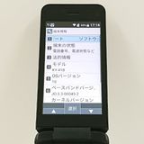 DIGNO �������� �١����å� KY-41B �ɥ��� �֥�å� c20203