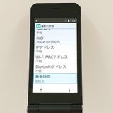 arrows �������� F-03L �ɥ��� �֥�å� c17969