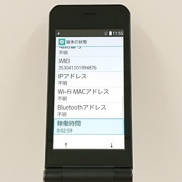 arrows �������� F-03L �ɥ��� �֥�å� c17969