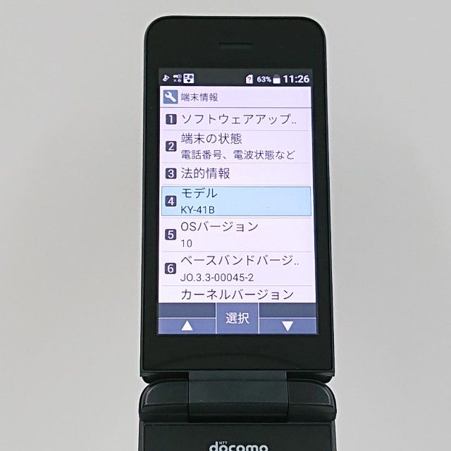 DIGNO �������� �١����å� KY-41B �ɥ��� �֥�å� c21467