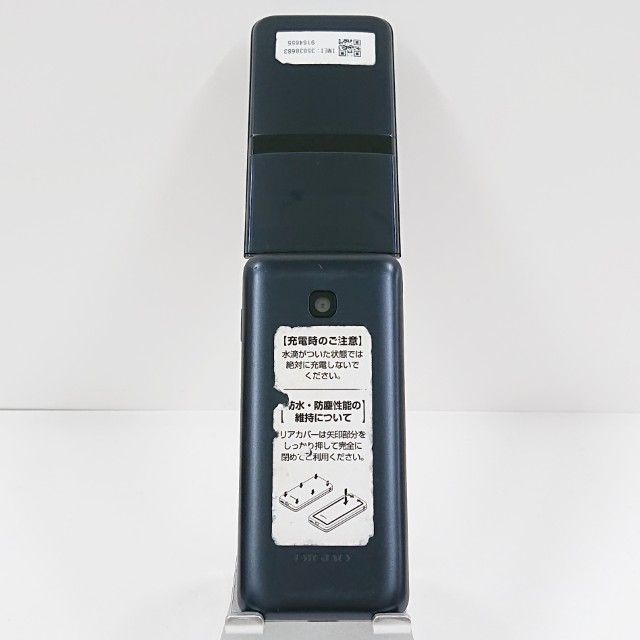 DIGNO �������� KY-42C �ɥ��� �֥�å� c21292
