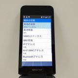 DIGNO ��������4 NPA202KC SoftBank �֥�å� c22030