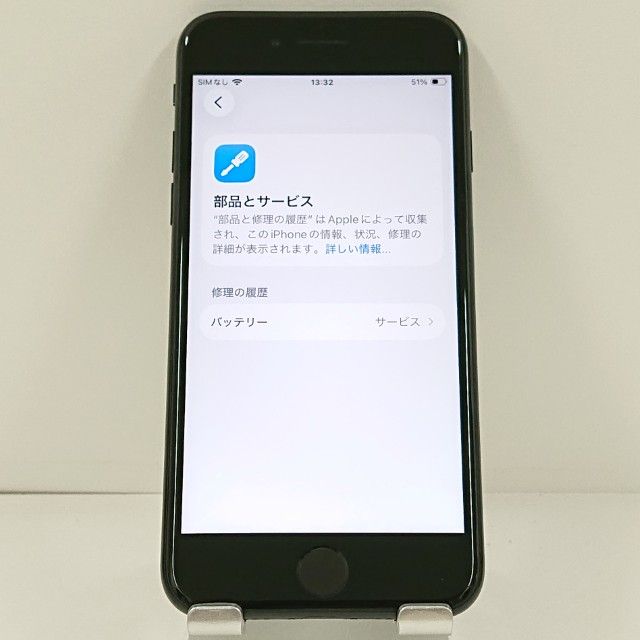 iPhoneSE ��2���� 64GB �ɥ��� �֥�å� c21578