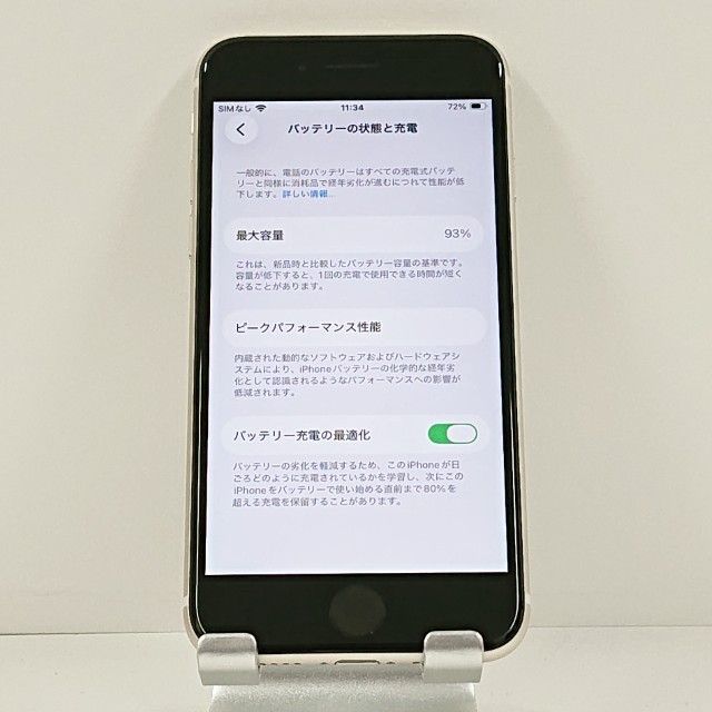 iPhoneSE ��3���� 64GB �ɥ��� �������饤�� c21775