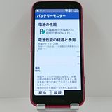 �餯�餯���ޡ��ȥե��� F-53E �ɥ��� �ԥ� c23077