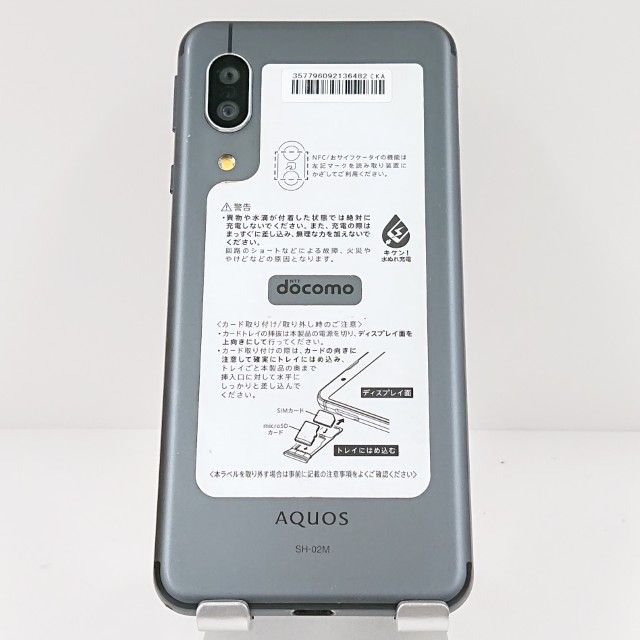 AQUOS sense3 SH-02M �ɥ��� �֥�å� c17793