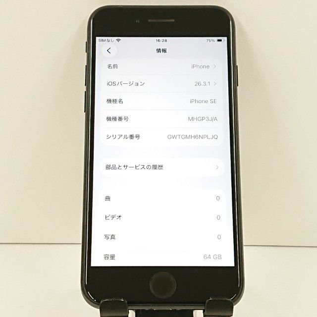 iPhoneSE ��2���� 64GB au �֥�å� c18886