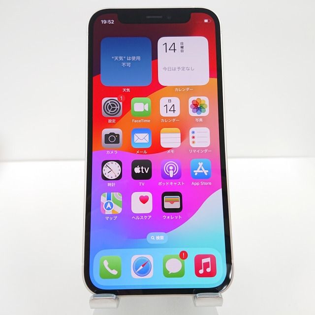 ムスビー｜iPhone12 mini 64GB SIMフリー ホワイト c01745【iPhone12