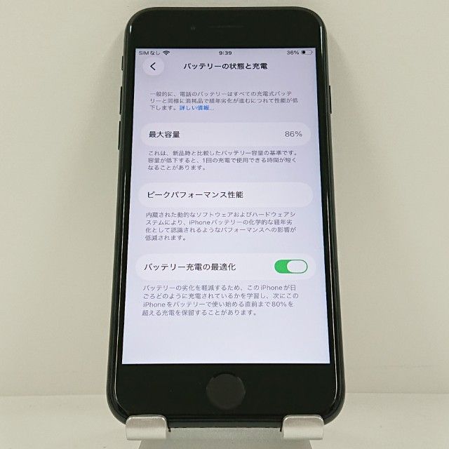 iPhoneSE ��3���� 64GB au �ߥåɥʥ��� c22848