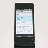 AQUOS �������� SH-02L �ɥ��� �֥�å� c20773