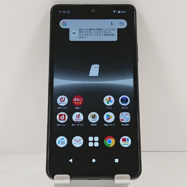 Xperia Ace III SO-53C ɥ ֥å c14254