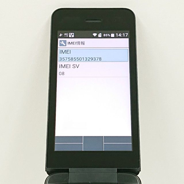 DIGNO �������� �١����å� KY-41B �ɥ��� �֥�å� c19740