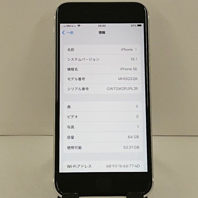 iPhoneSE ��2���� 64GB �ɥ��� �ۥ磻�� c22331