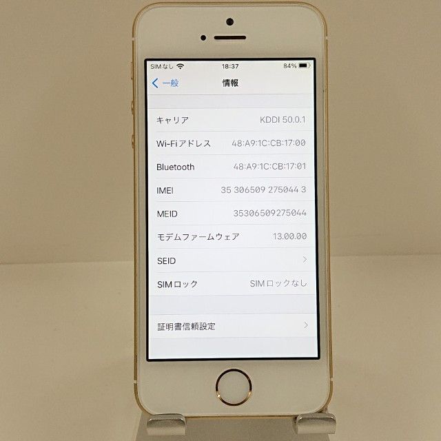 iPhoneSE 32GB SoftBank ������� c22253