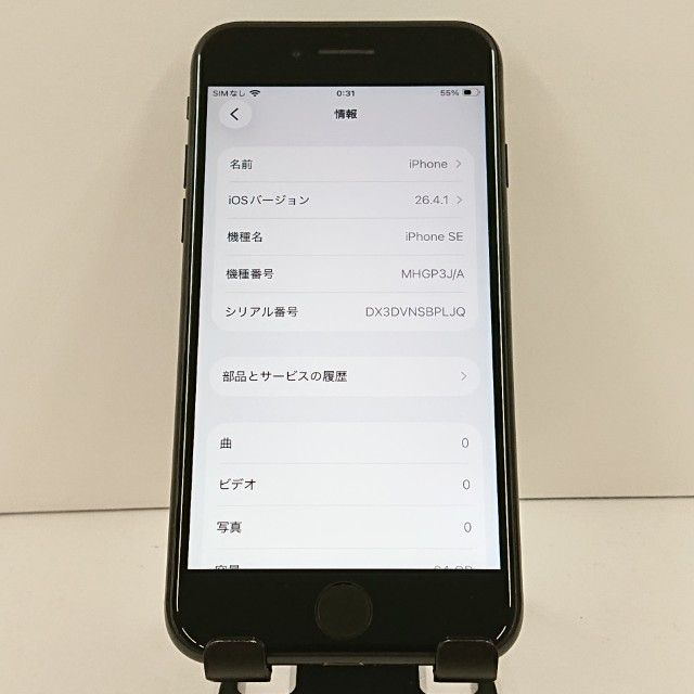iPhoneSE ��2���� 64GB au �֥�å� c20062