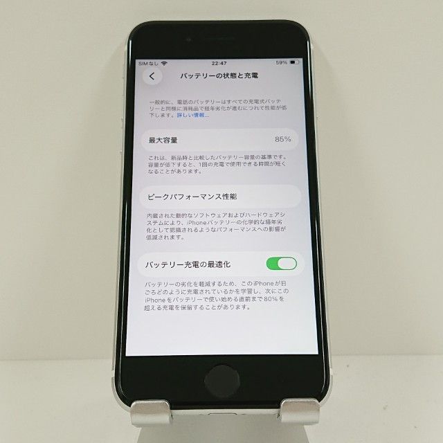 iPhoneSE ��2���� 64GB �ɥ��� �ۥ磻�� c18437