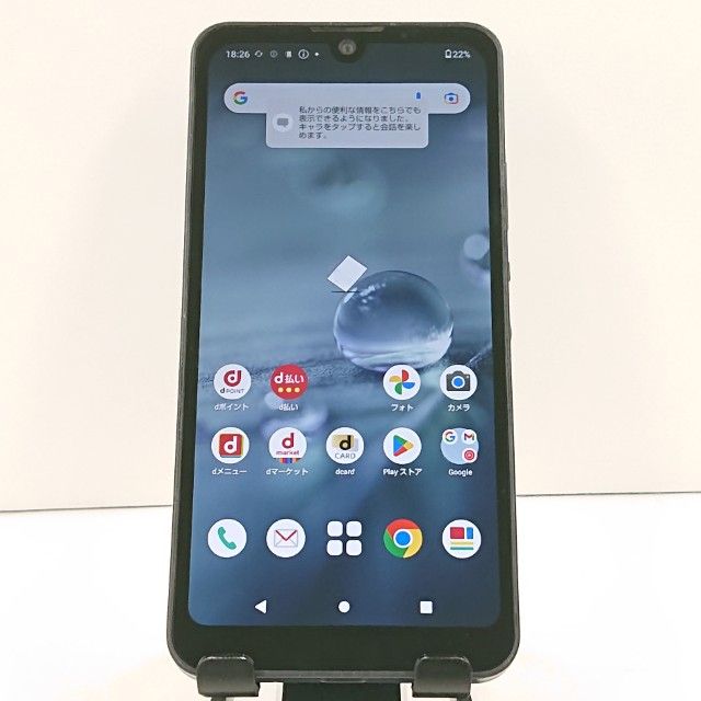 AQUOS wish2 SH-51C �ɥ��� ���㥳���� c19229