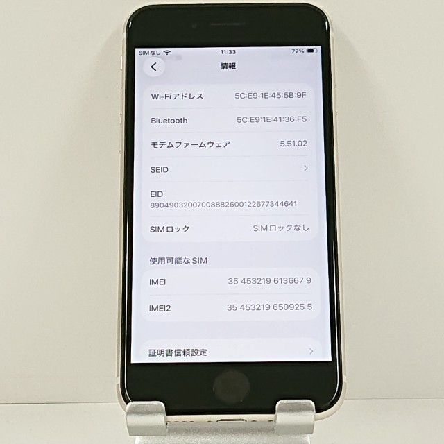 iPhoneSE ��3���� 64GB �ɥ��� �������饤�� c21775