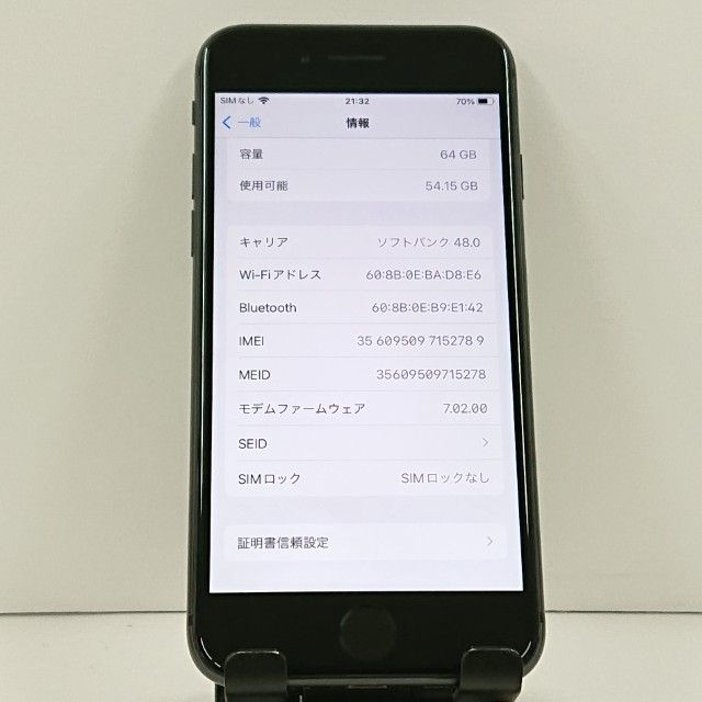 iPhone8 64GB �ɥ��� ���ڡ������쥤 c23236