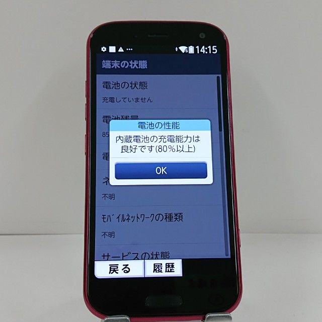 �餯�餯���ޡ��ȥե��� F-52B �ɥ��� �ԥ� c22833