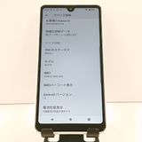 Xperia Ace II SO-41B �ɥ��� �ۥ磻�� c20041