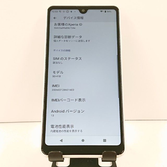 Xperia Ace II SO-41B �ɥ��� �ۥ磻�� c20041