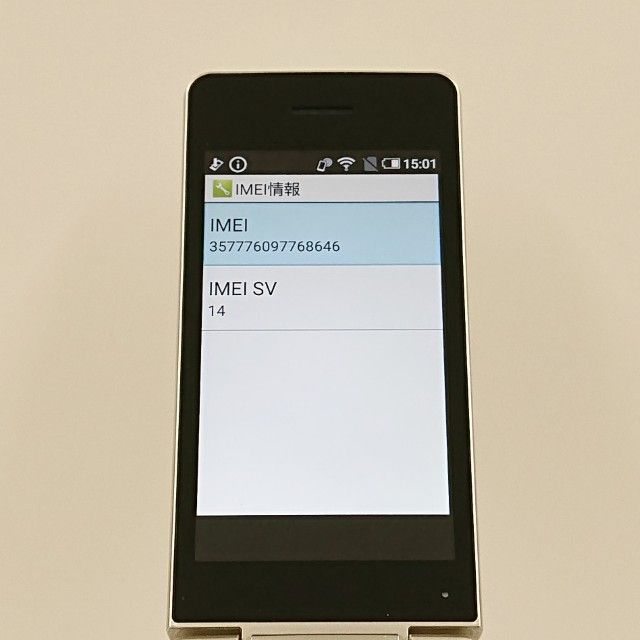 AQUOS �������� SH-02L �ɥ��� ������� c22231