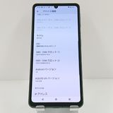 AQUOS sense7 SH-53C �ɥ��� �֥�å� c17886