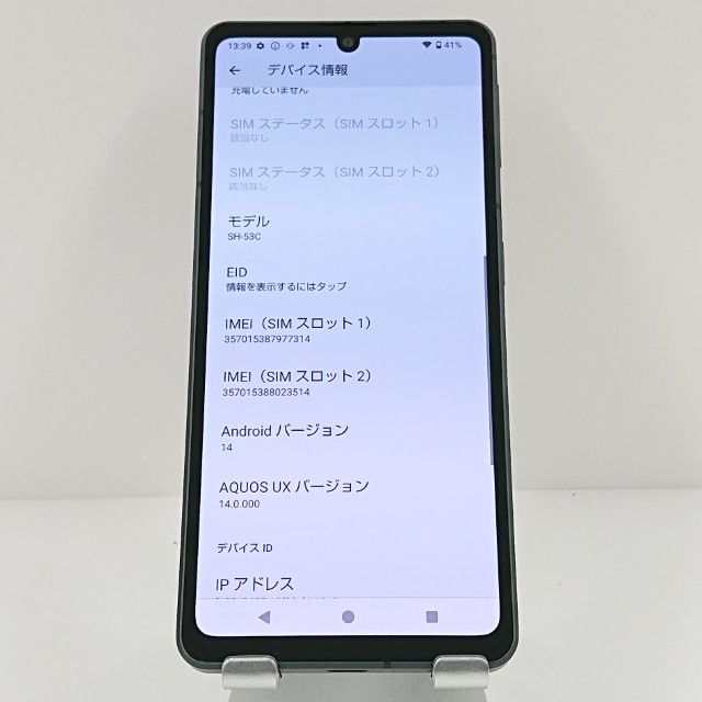 AQUOS sense7 SH-53C �ɥ��� �֥�å� c17886