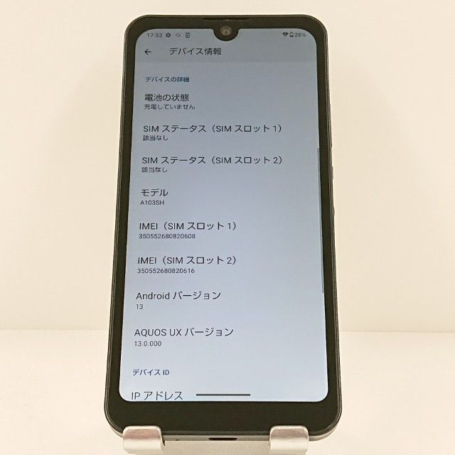 AQUOS wish A103SH SoftBank ���㥳���� c20279