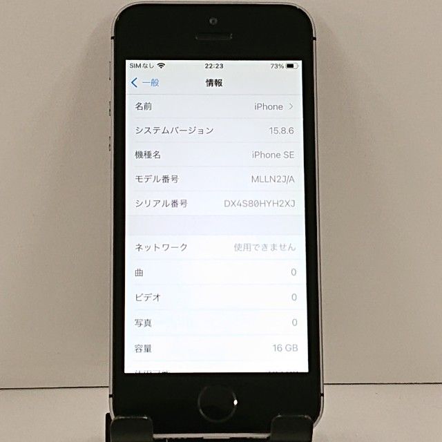 ���������ʡ�iPhoneSE 16GB SIM�ե꡼ ���ڡ������쥤 c21147