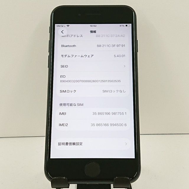 iPhoneSE ��3���� 64GB �ɥ��� �ߥåɥʥ��� c20027
