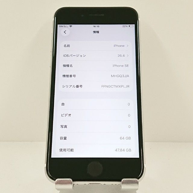 iPhoneSE ��2���� 64GB au �ۥ磻�� c20252