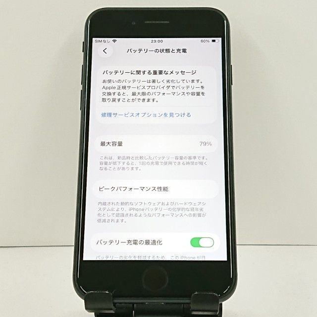 iPhoneSE ��3���� 64GB SoftBank �ߥåɥʥ��� c20898