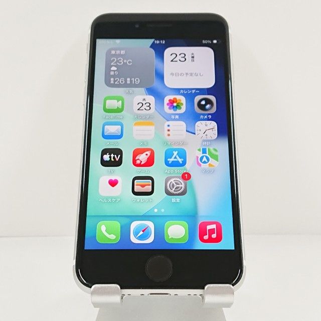 ムスビー｜iPhoneSE 第2世代 64GB ドコモ ホワイト c20937【iPhone SE