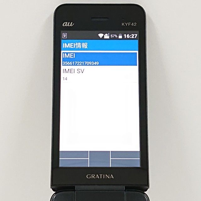 GRATINA KYF42 au �֥�å� c20659