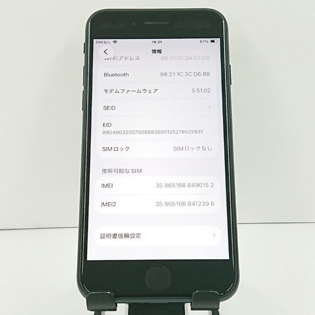 iPhoneSE ��3���� 64GB �ɥ��� �ߥåɥʥ��� c20969