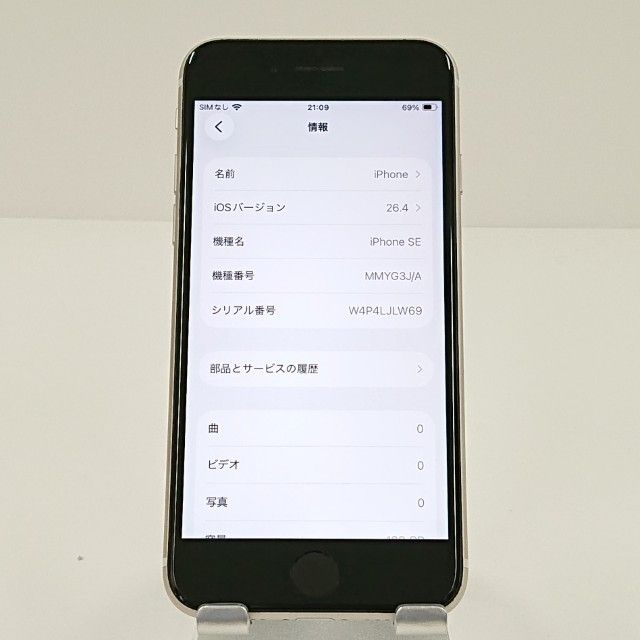 iPhoneSE ��3���� 128GB �ɥ��� �������饤�� c19245